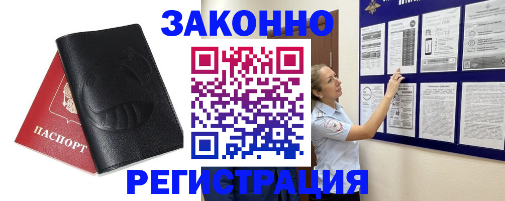 регистрация для школы в Воткинске